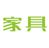 北京幼荷商贸有限公司办公家具有限公司